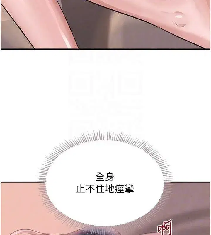 第45話-被初次開發後庭的感覺