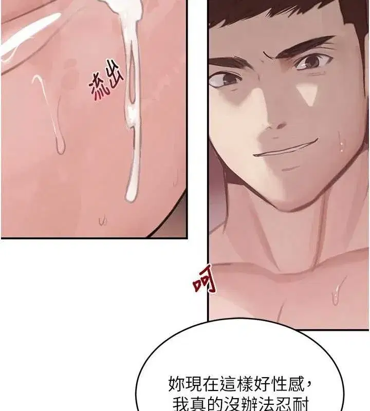 第45話-被初次開發後庭的感覺