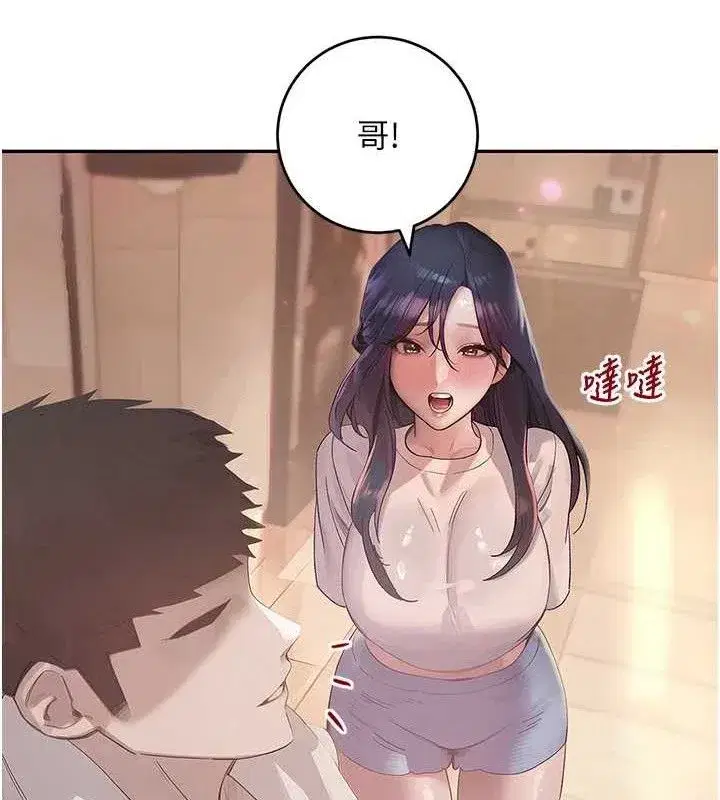 第45話-被初次開發後庭的感覺