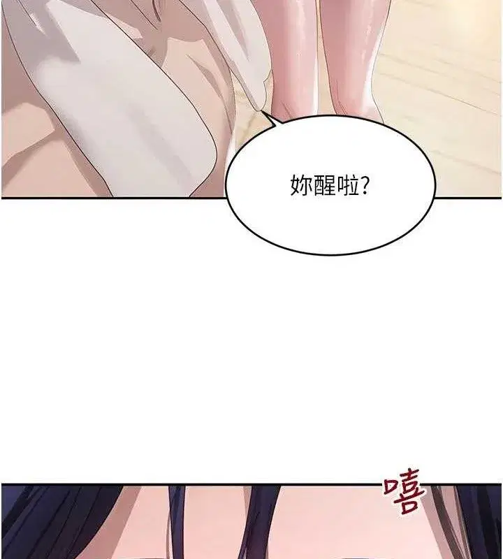 第45話-被初次開發後庭的感覺