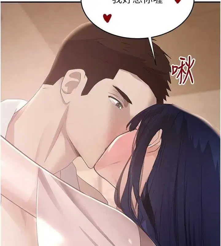 第45話-被初次開發後庭的感覺