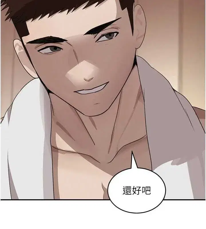 第45話-被初次開發後庭的感覺