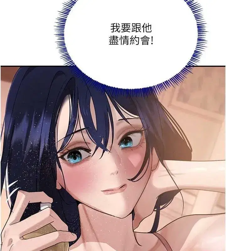 第45話-被初次開發後庭的感覺