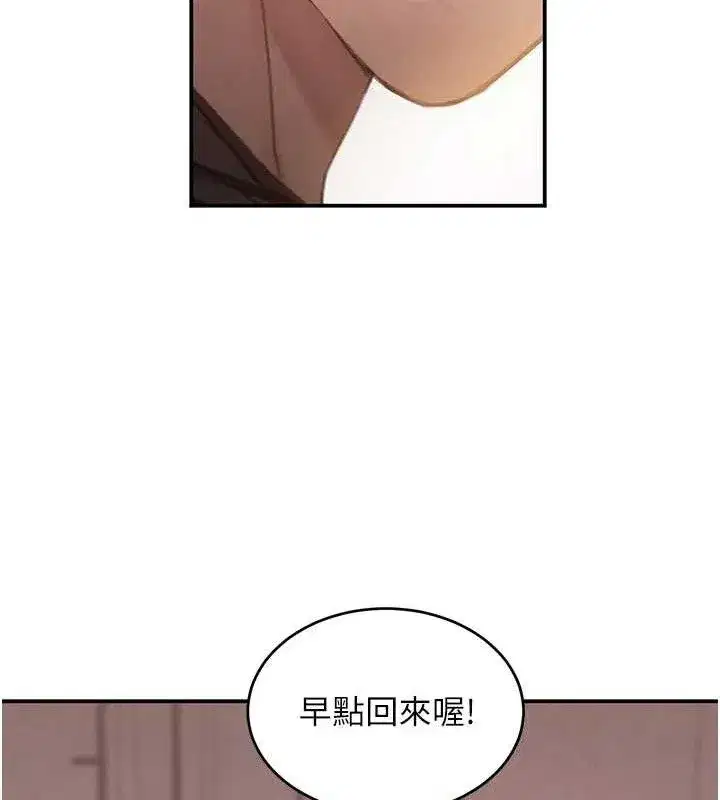 第45話-被初次開發後庭的感覺