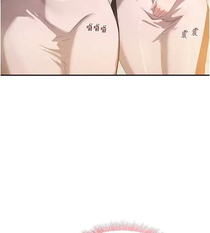 第45話-被初次開發後庭的感覺