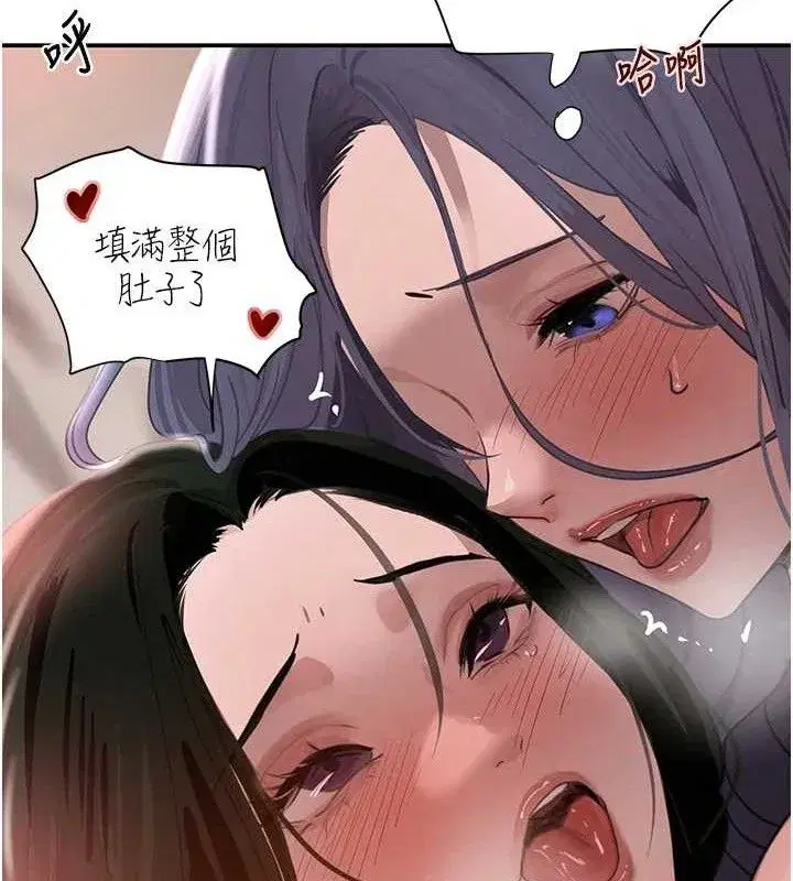 第45話-被初次開發後庭的感覺