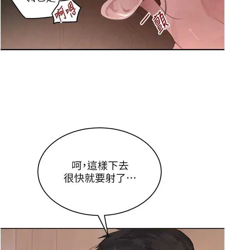第45話-被初次開發後庭的感覺