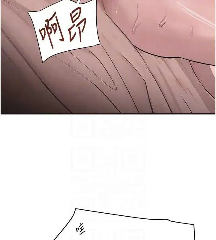 第45話-被初次開發後庭的感覺