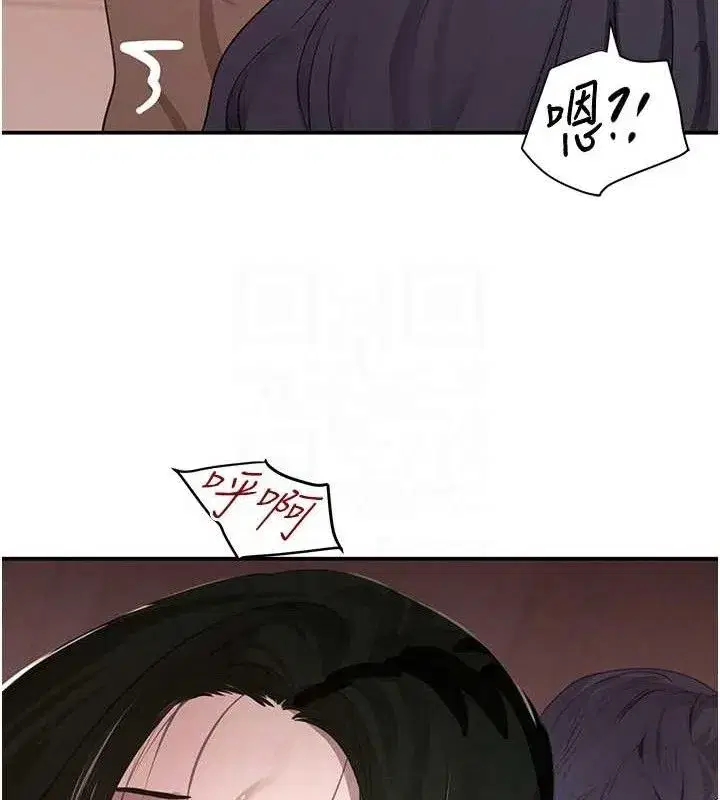 第45話-被初次開發後庭的感覺