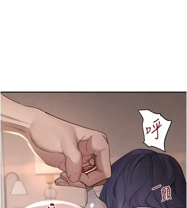 第45話-被初次開發後庭的感覺