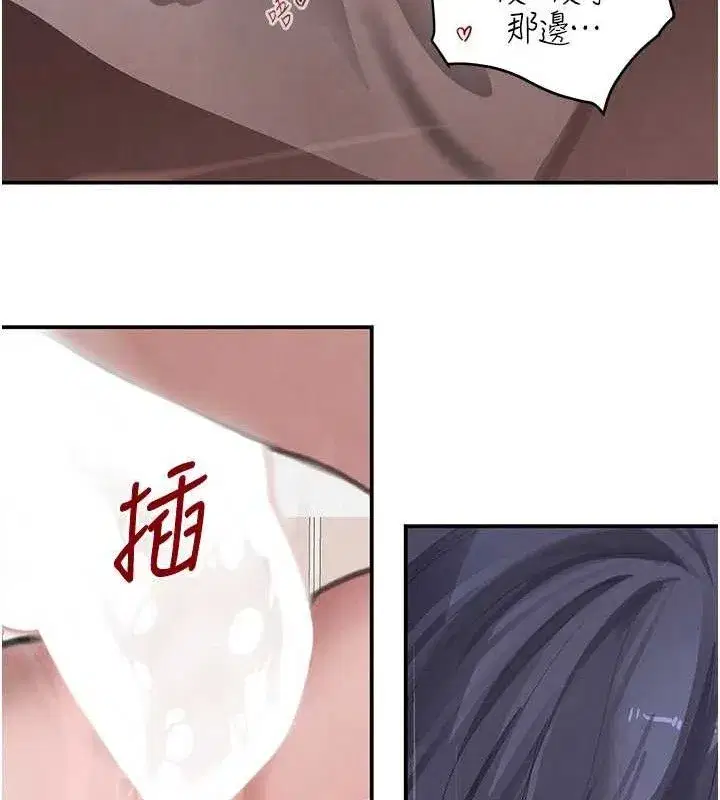 第45話-被初次開發後庭的感覺