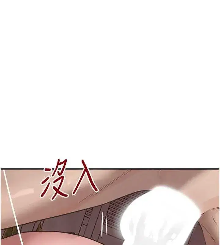 第45話-被初次開發後庭的感覺