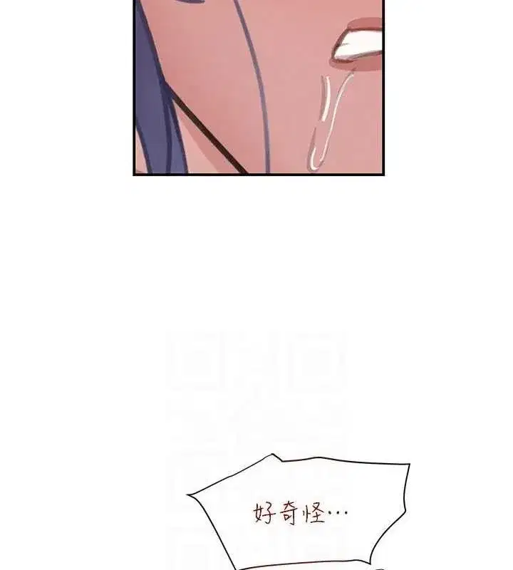 第45話-被初次開發後庭的感覺