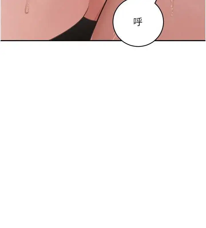 第45話-被初次開發後庭的感覺