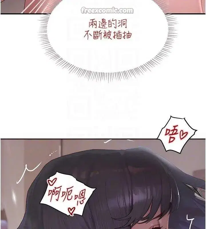 第45話-被初次開發後庭的感覺