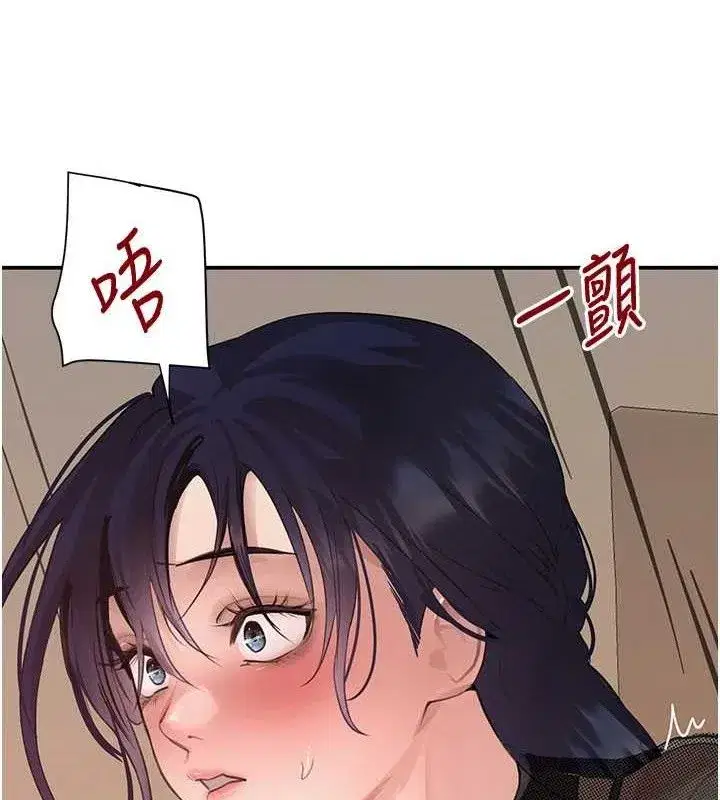 第46話-包廂內的淫亂呻吟聲