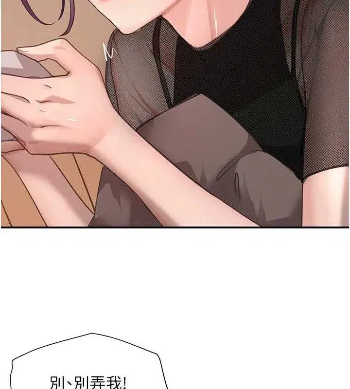 第46話-包廂內的淫亂呻吟聲