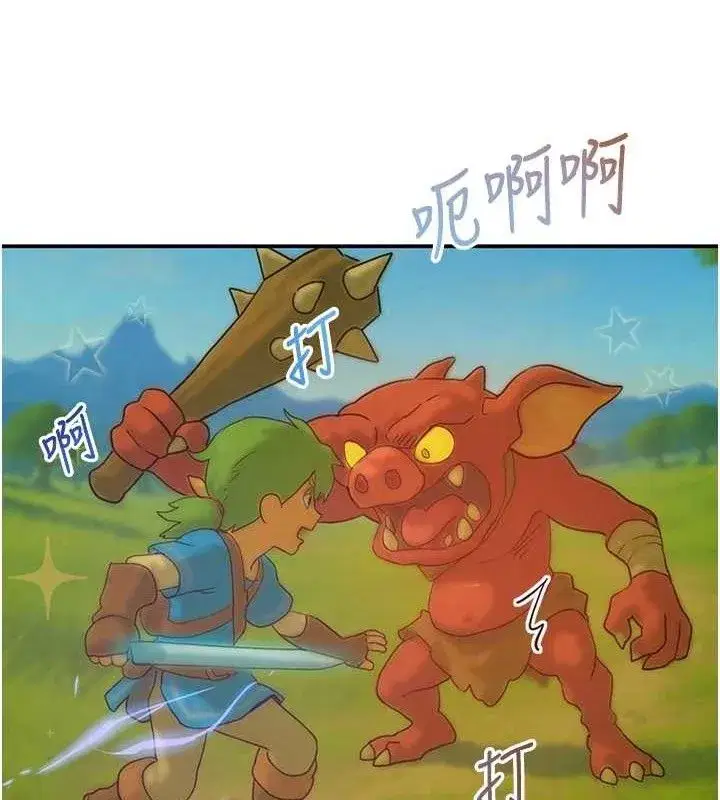 第46話-包廂內的淫亂呻吟聲