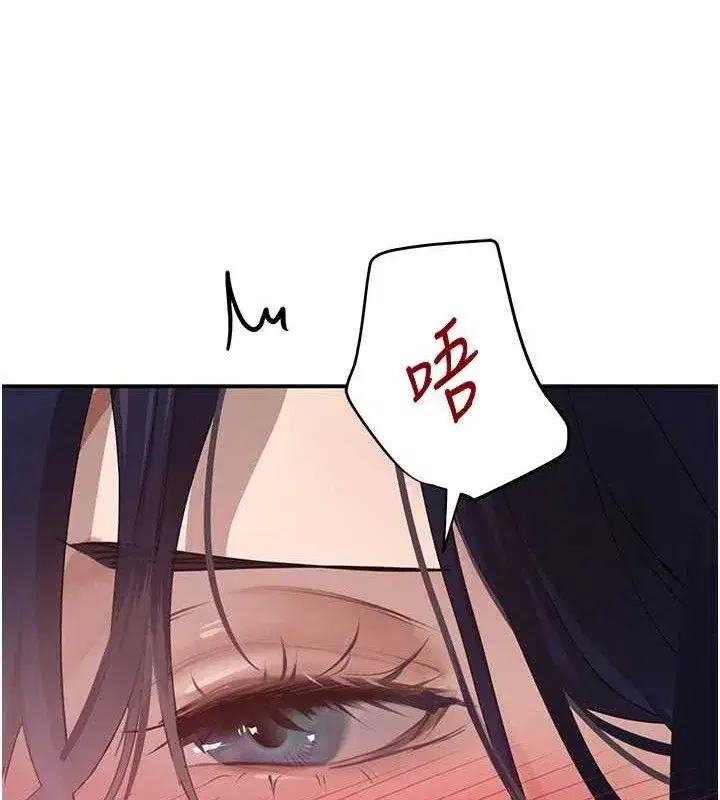 第46話-包廂內的淫亂呻吟聲