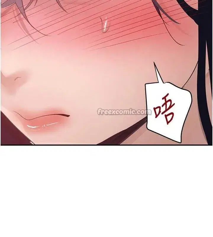 第46話-包廂內的淫亂呻吟聲