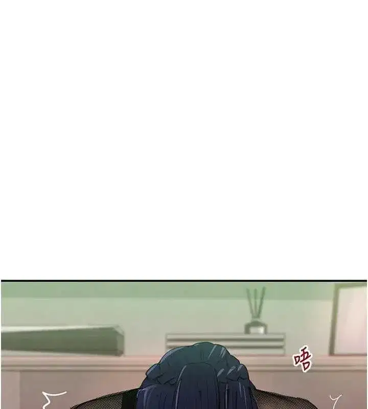 第46話-包廂內的淫亂呻吟聲