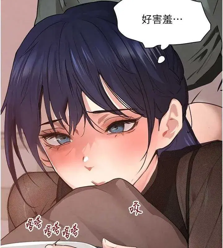 第46話-包廂內的淫亂呻吟聲