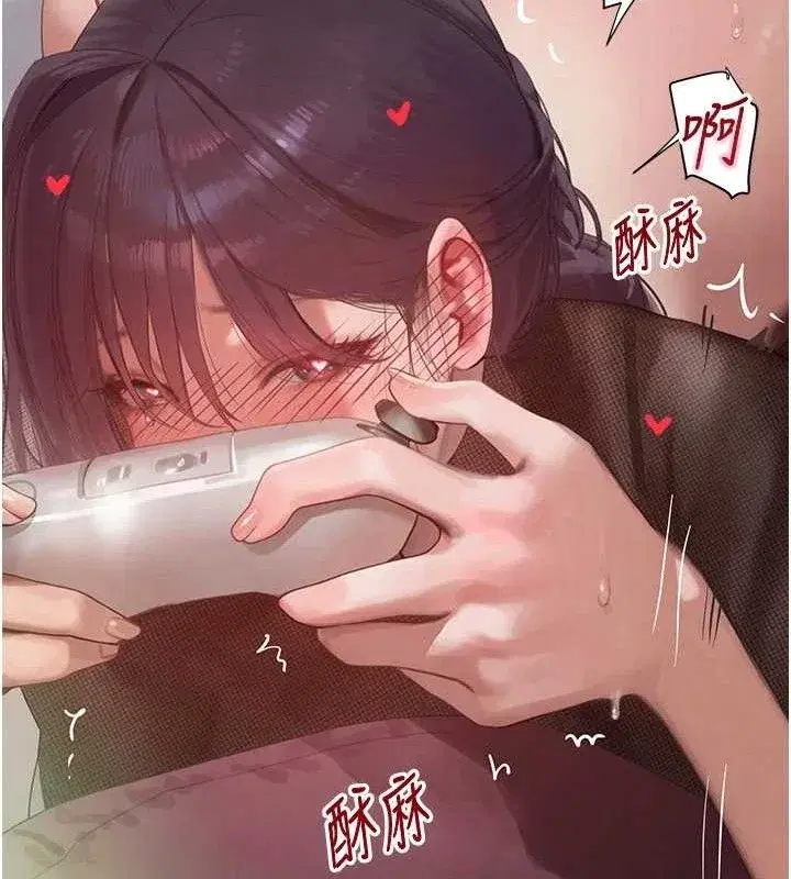 第46話-包廂內的淫亂呻吟聲