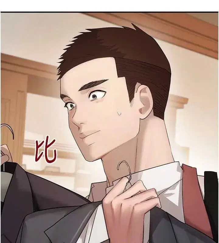 第46話-包廂內的淫亂呻吟聲