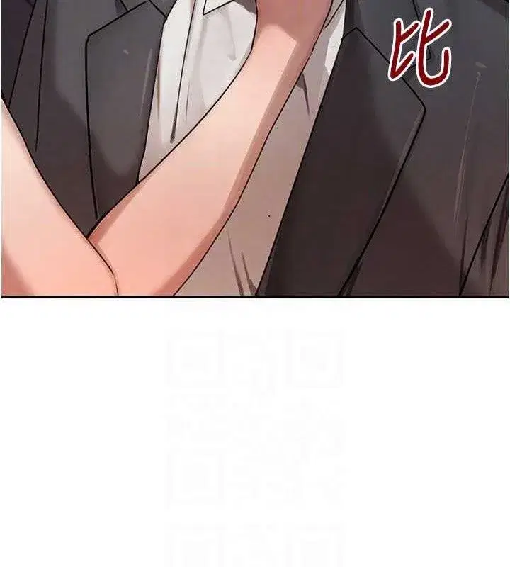 第46話-包廂內的淫亂呻吟聲