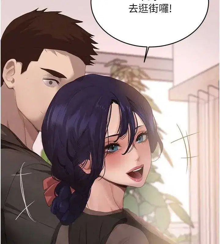 第46話-包廂內的淫亂呻吟聲