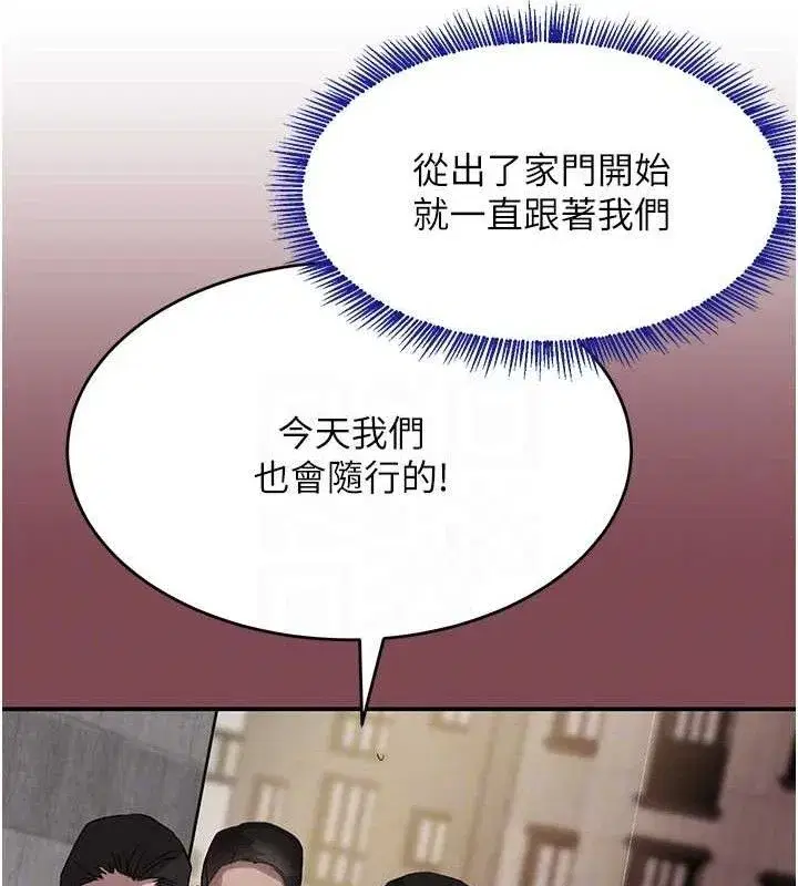 第46話-包廂內的淫亂呻吟聲