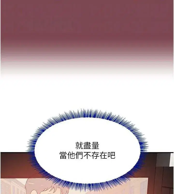 第46話-包廂內的淫亂呻吟聲