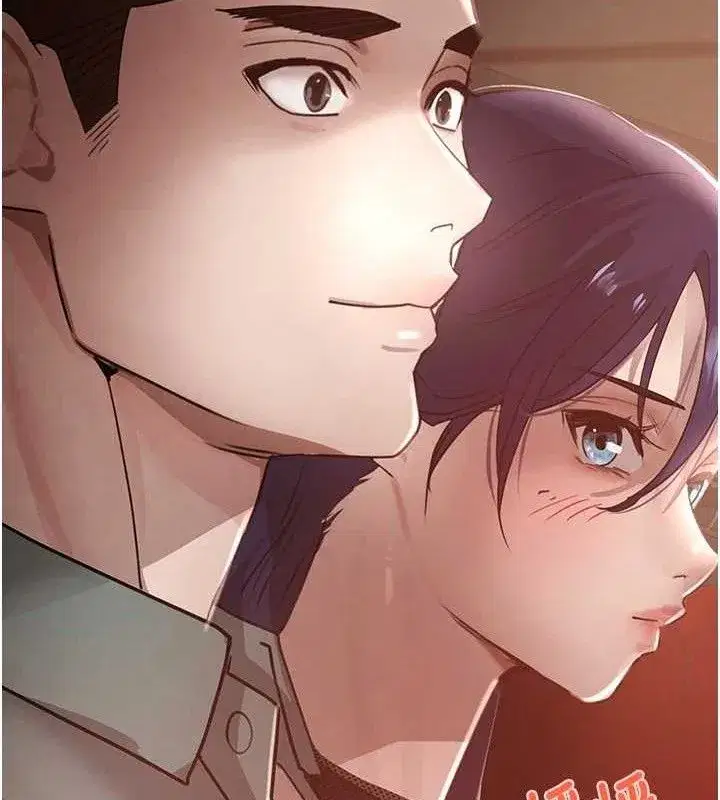 第46話-包廂內的淫亂呻吟聲