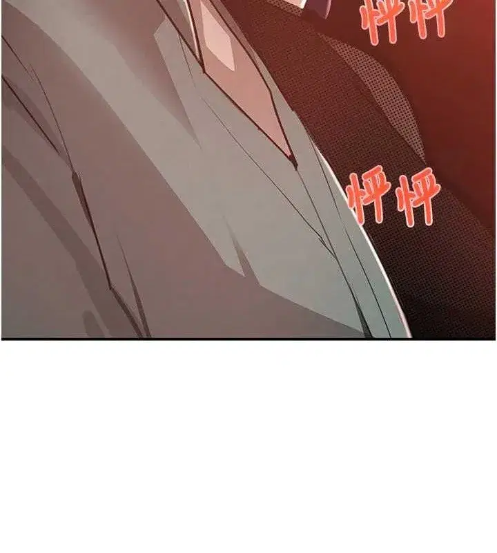 第46話-包廂內的淫亂呻吟聲