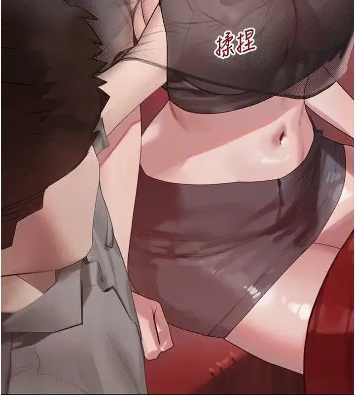 第46話-包廂內的淫亂呻吟聲