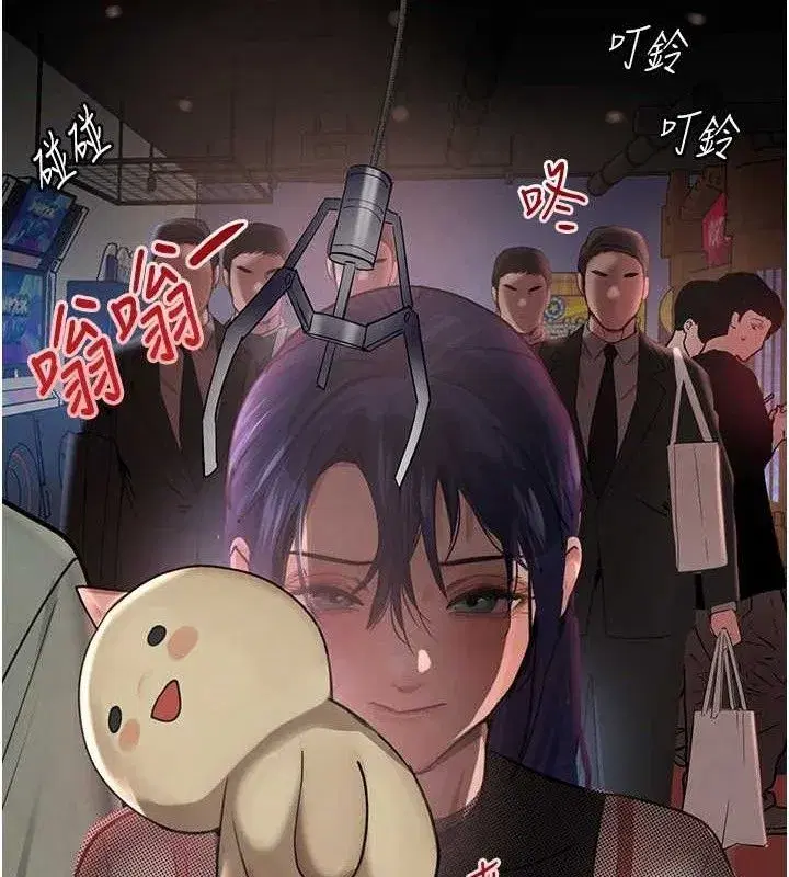 第46話-包廂內的淫亂呻吟聲