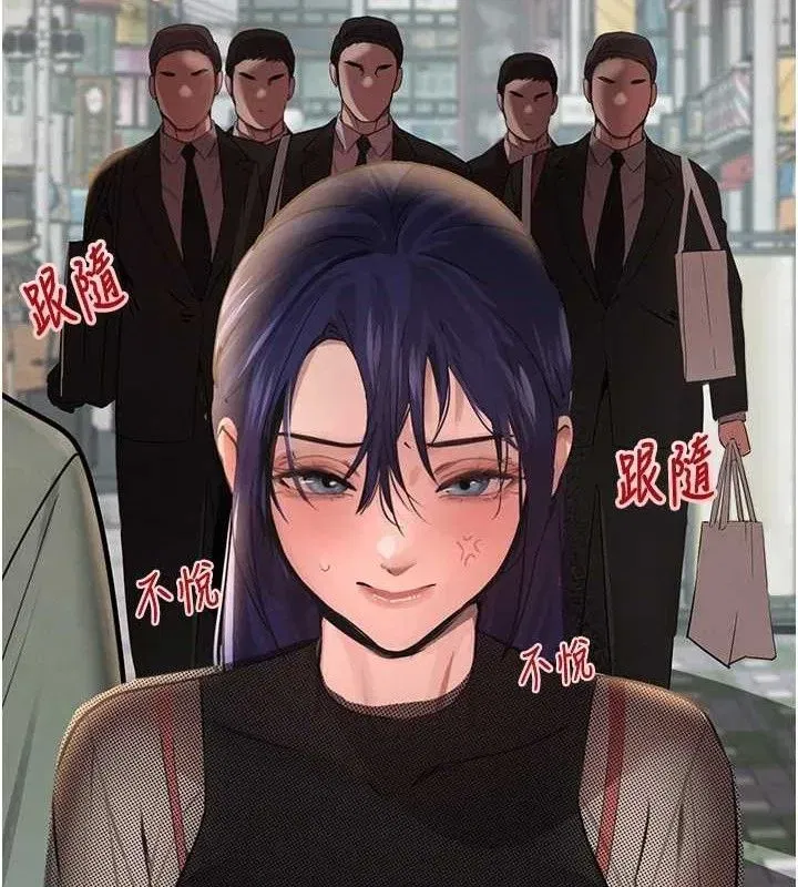 第46話-包廂內的淫亂呻吟聲