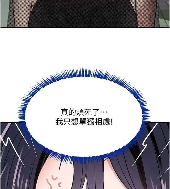 第46話-包廂內的淫亂呻吟聲