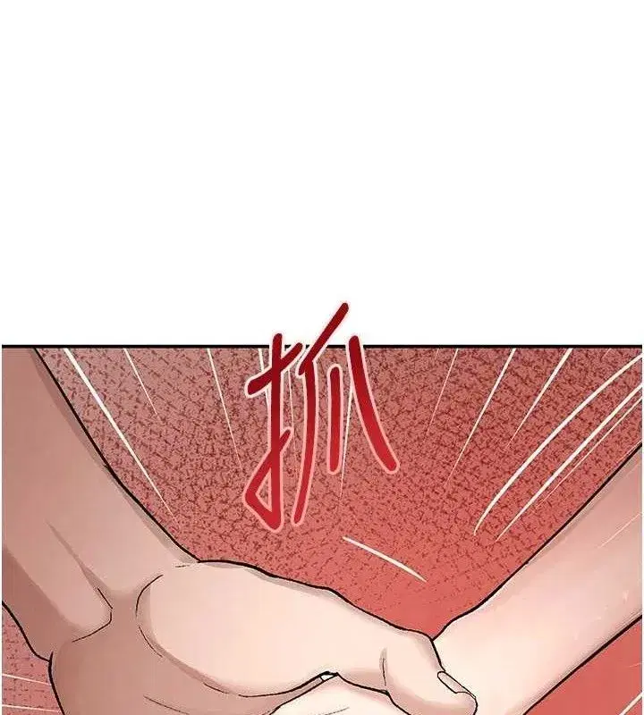 第46話-包廂內的淫亂呻吟聲