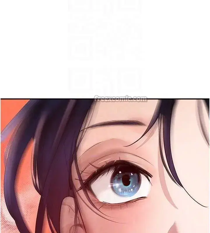 第46話-包廂內的淫亂呻吟聲