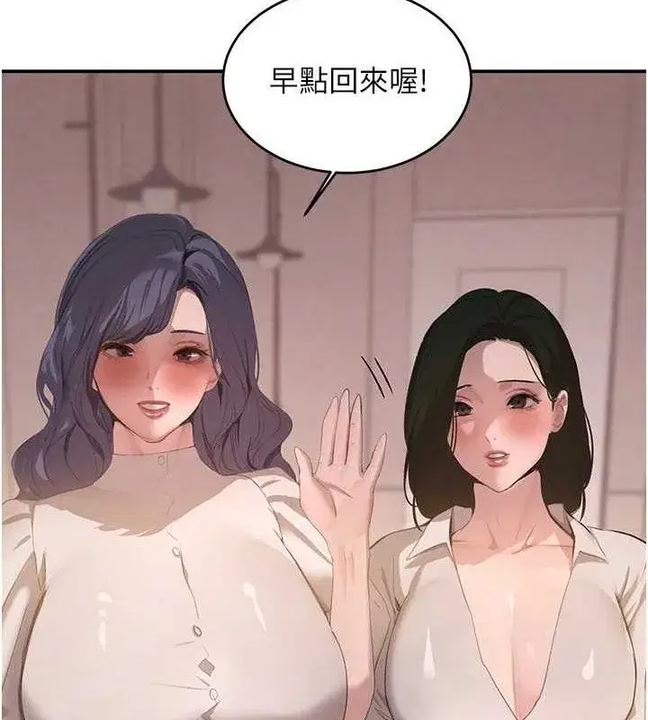 第46話-包廂內的淫亂呻吟聲