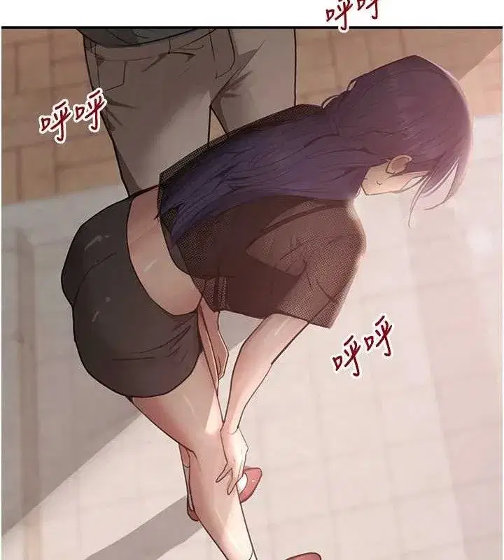 第46話-包廂內的淫亂呻吟聲