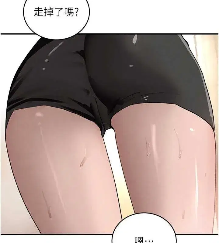 第46話-包廂內的淫亂呻吟聲