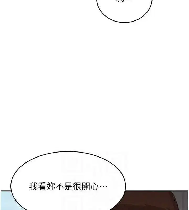 第46話-包廂內的淫亂呻吟聲