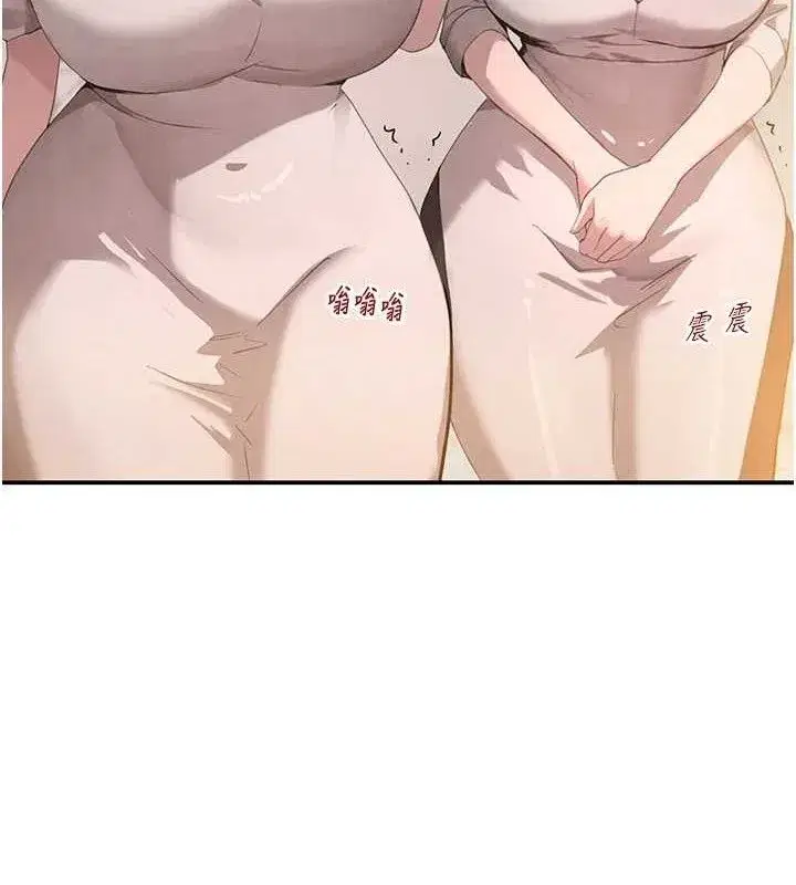 第46話-包廂內的淫亂呻吟聲