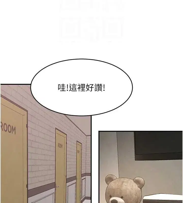 第46話-包廂內的淫亂呻吟聲