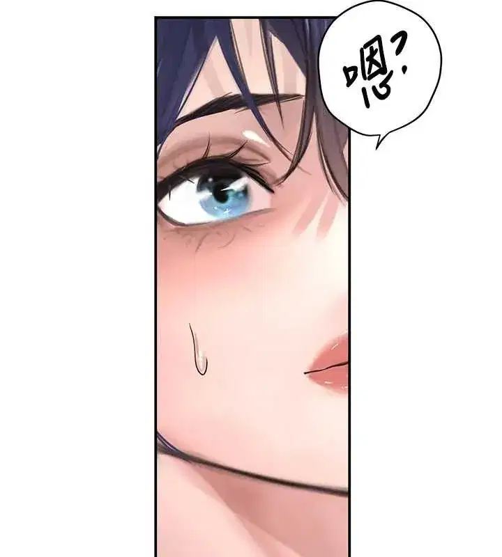 第46話-包廂內的淫亂呻吟聲