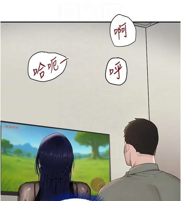 第46話-包廂內的淫亂呻吟聲