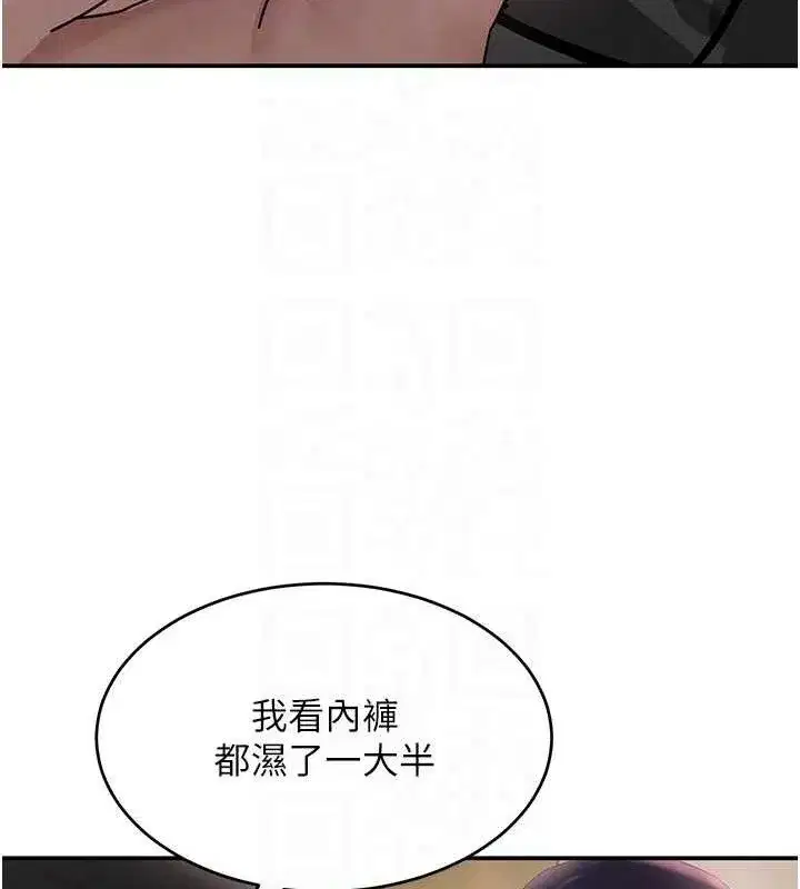 第46話-包廂內的淫亂呻吟聲