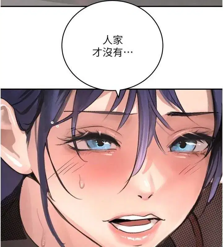 第46話-包廂內的淫亂呻吟聲